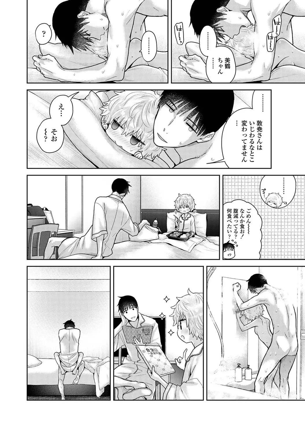 หน้า 32
