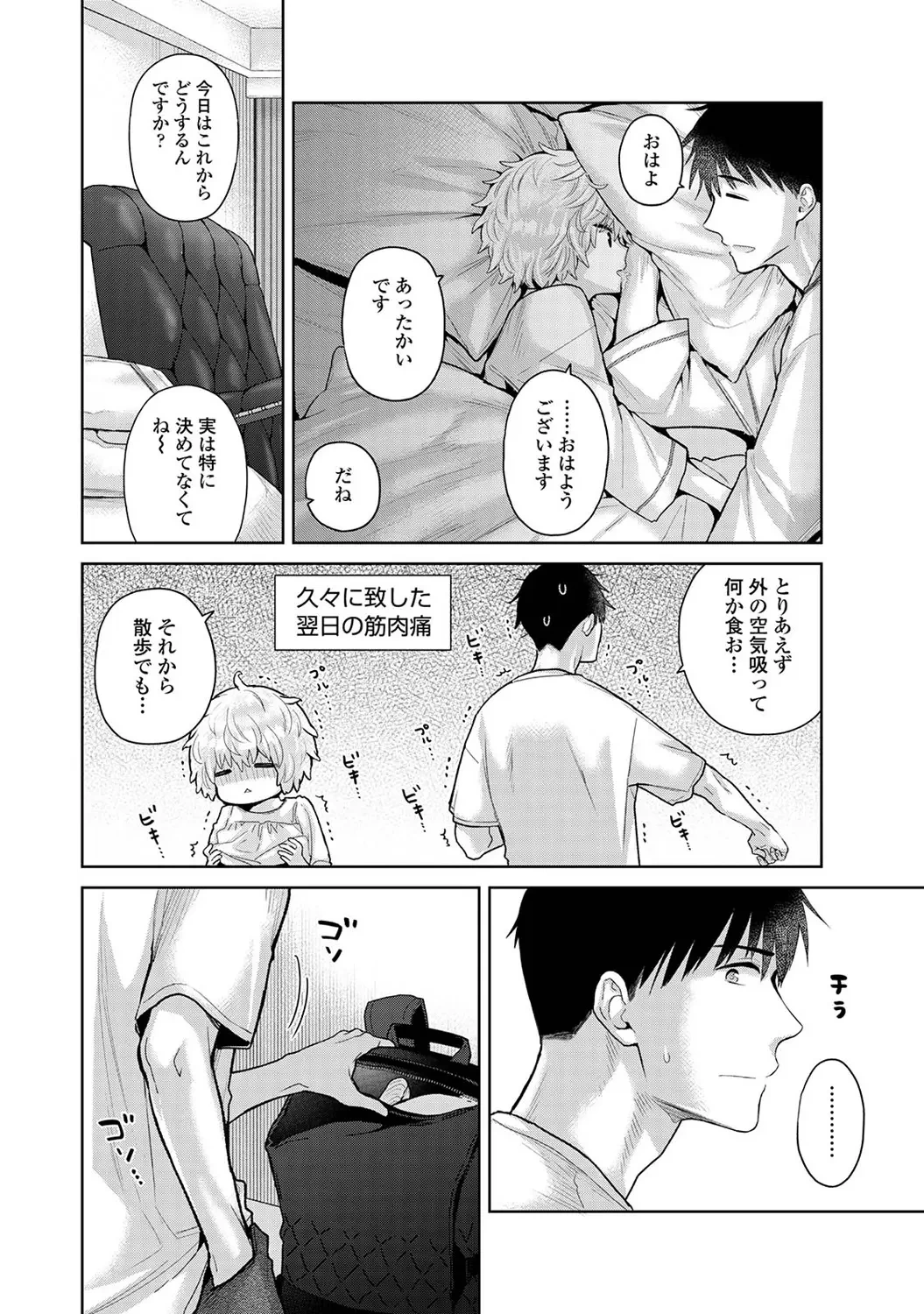 หน้า 36