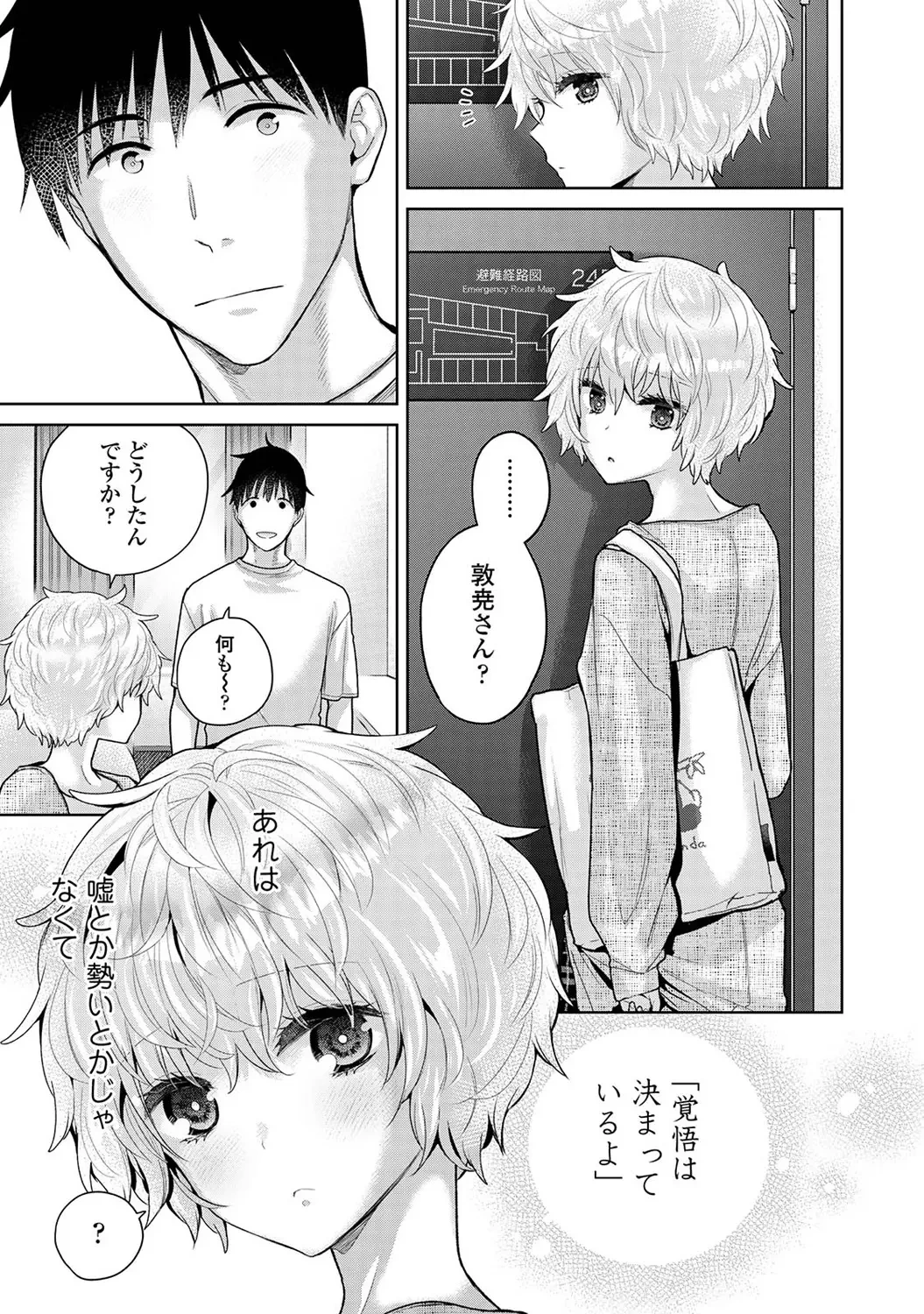 หน้า 37