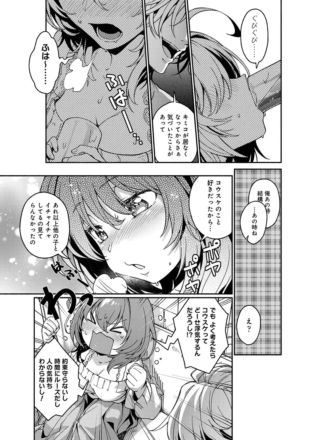 หน้า 55
