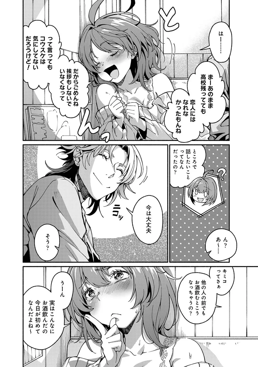 หน้า 56