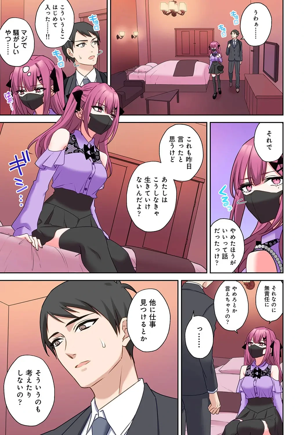 หน้า 111