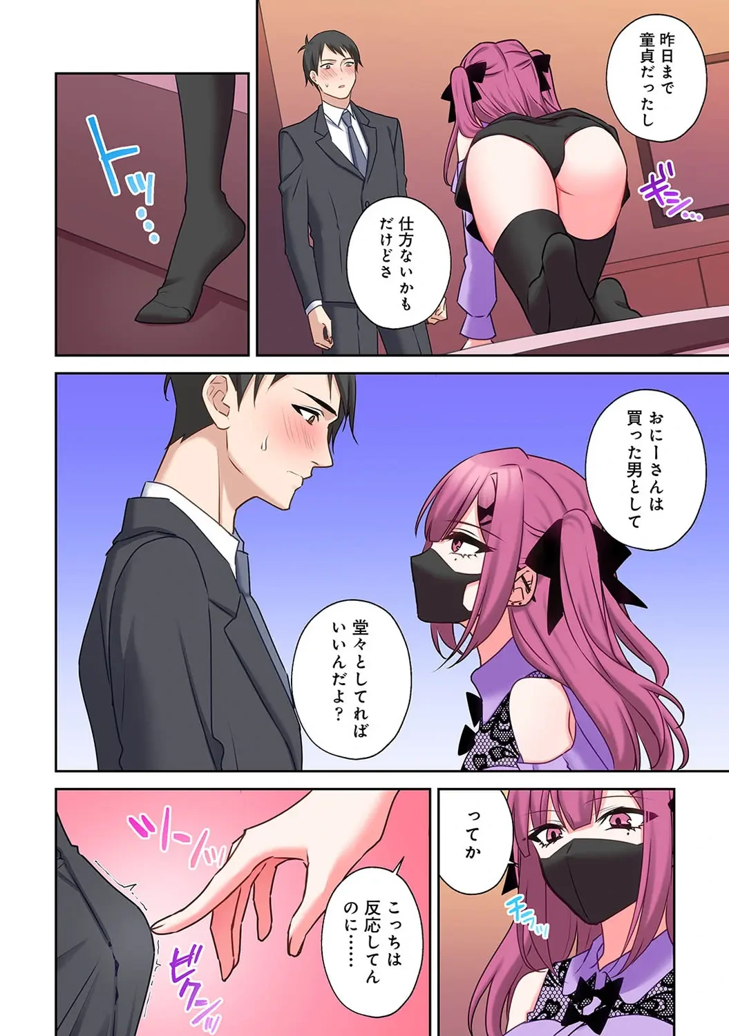 หน้า 114