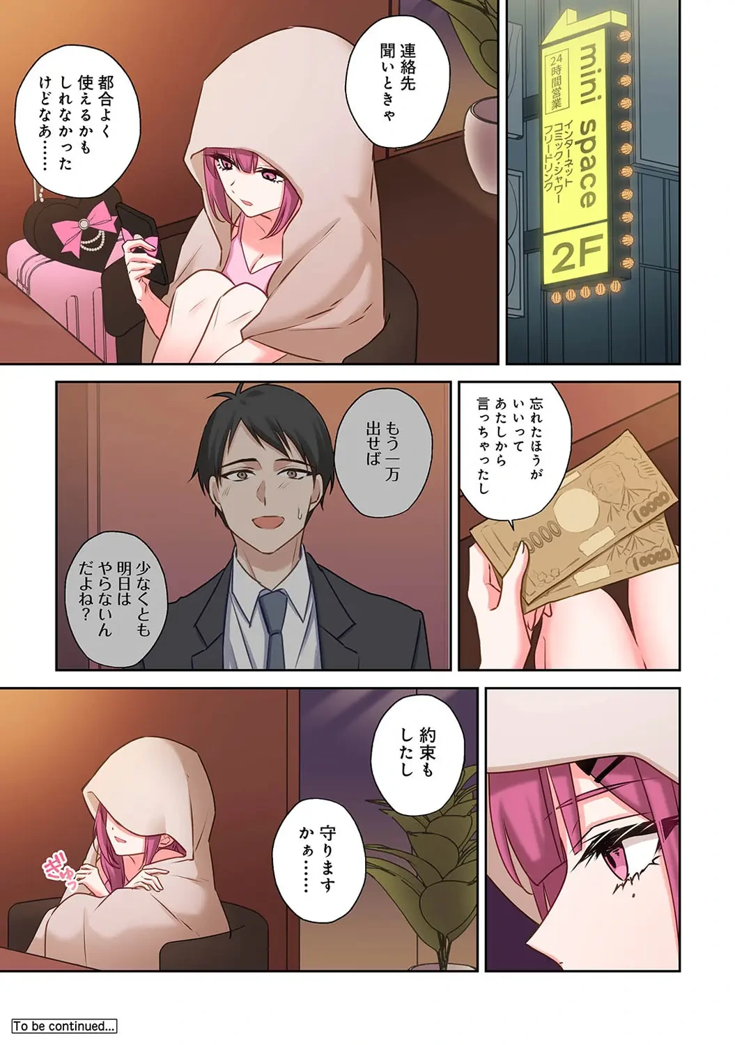 หน้า 131