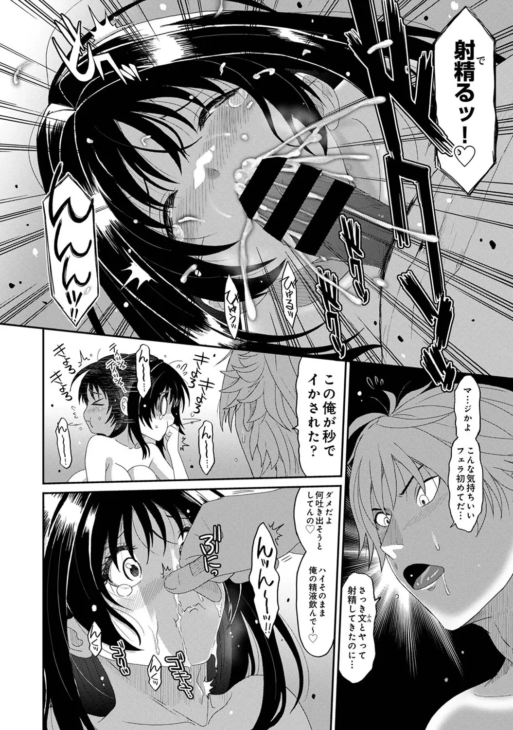 หน้า 156