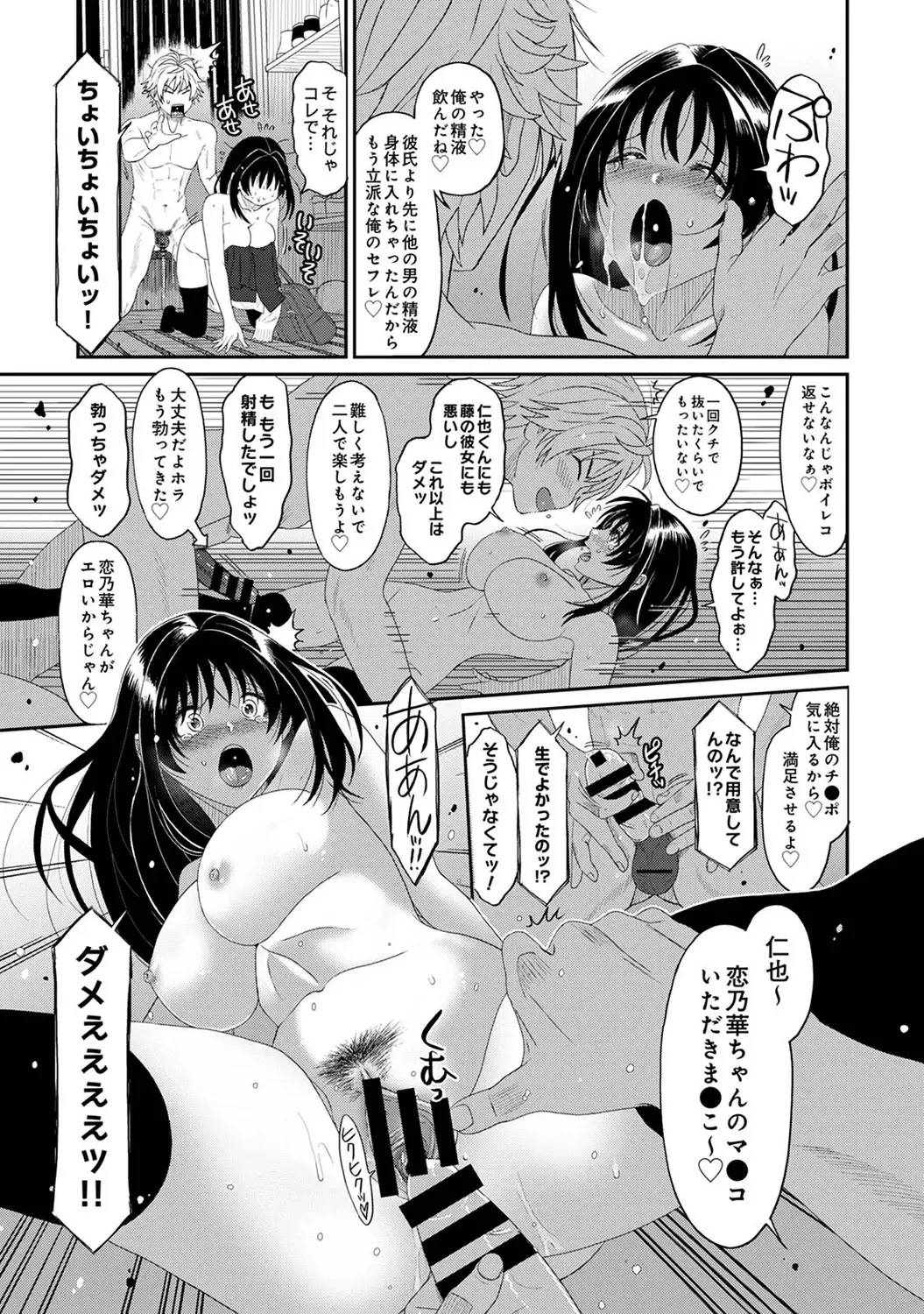 หน้า 157