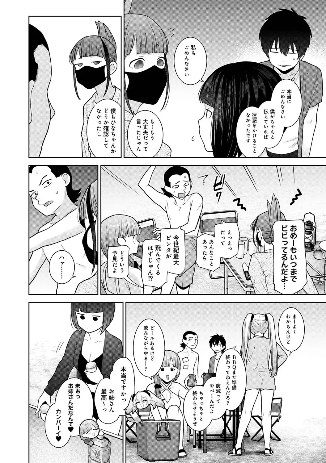 หน้า 178