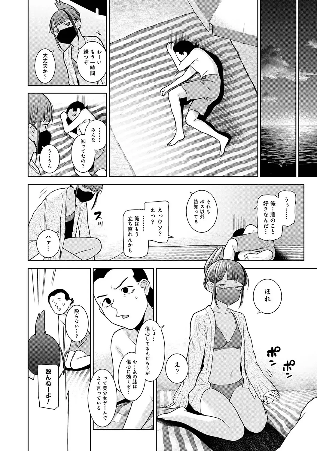 หน้า 180