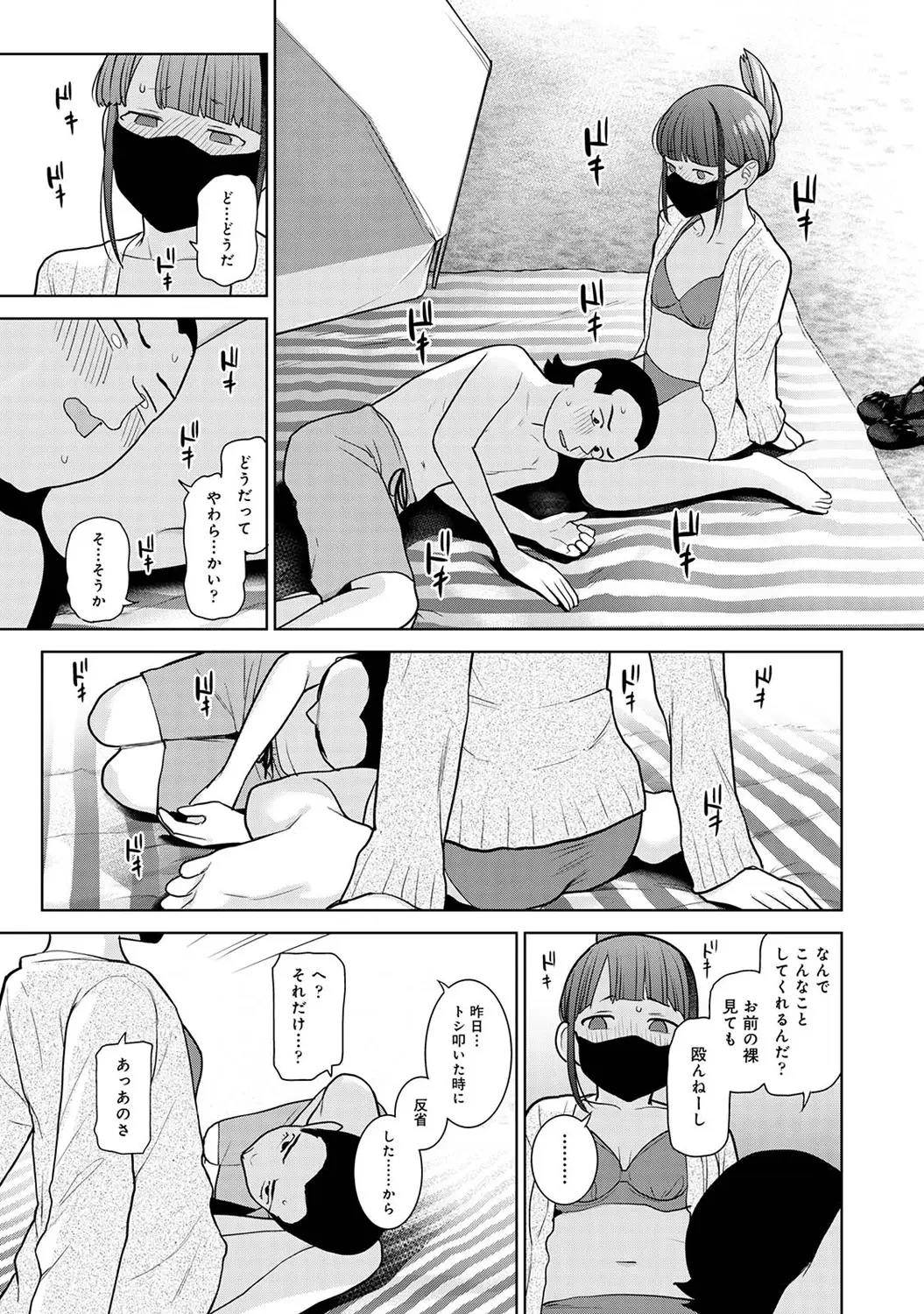 หน้า 181