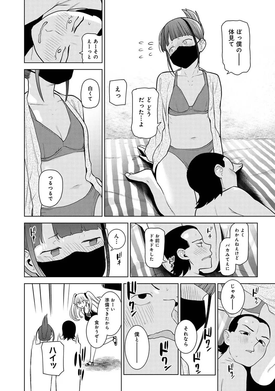 หน้า 182