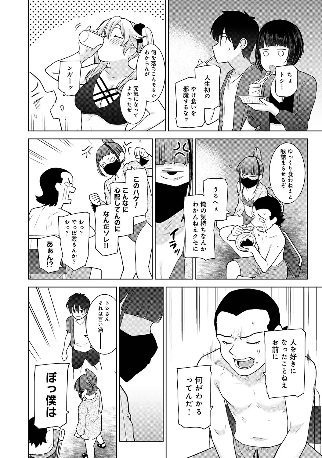 หน้า 184