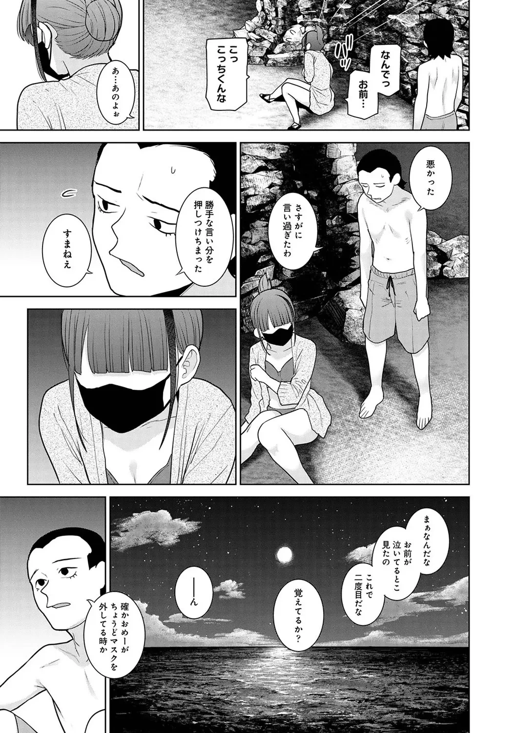 หน้า 189