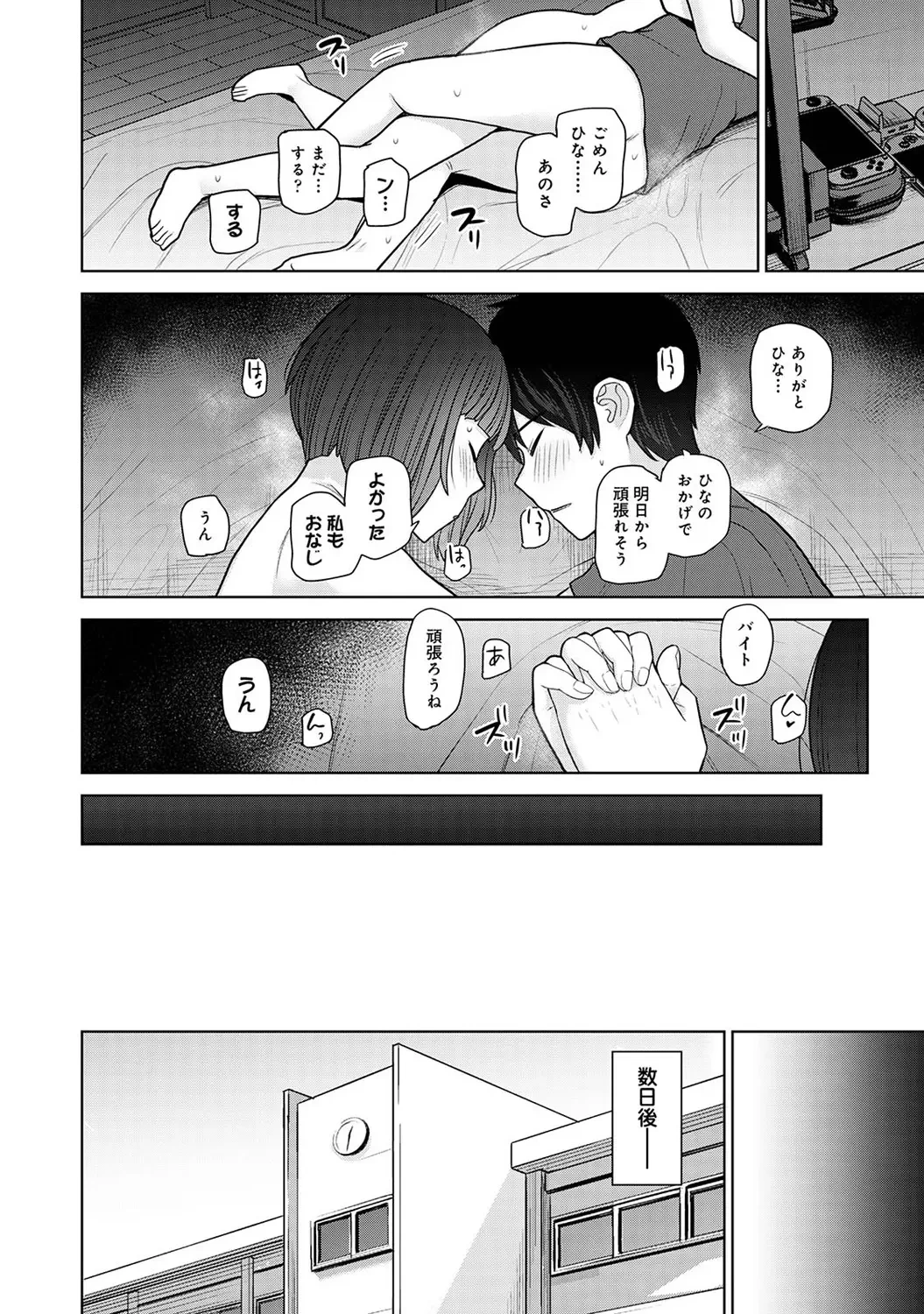 หน้า 204
