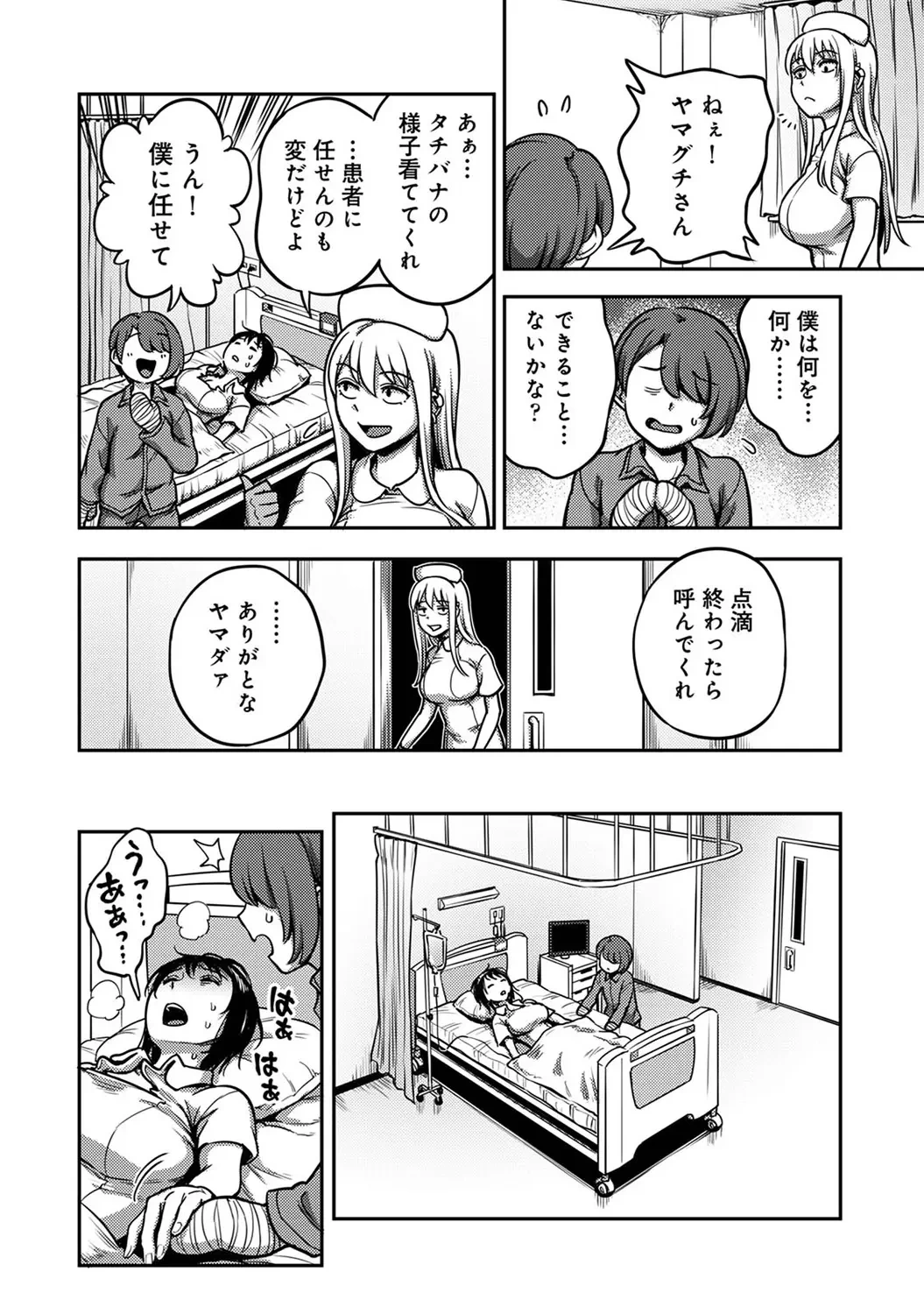 หน้า 214