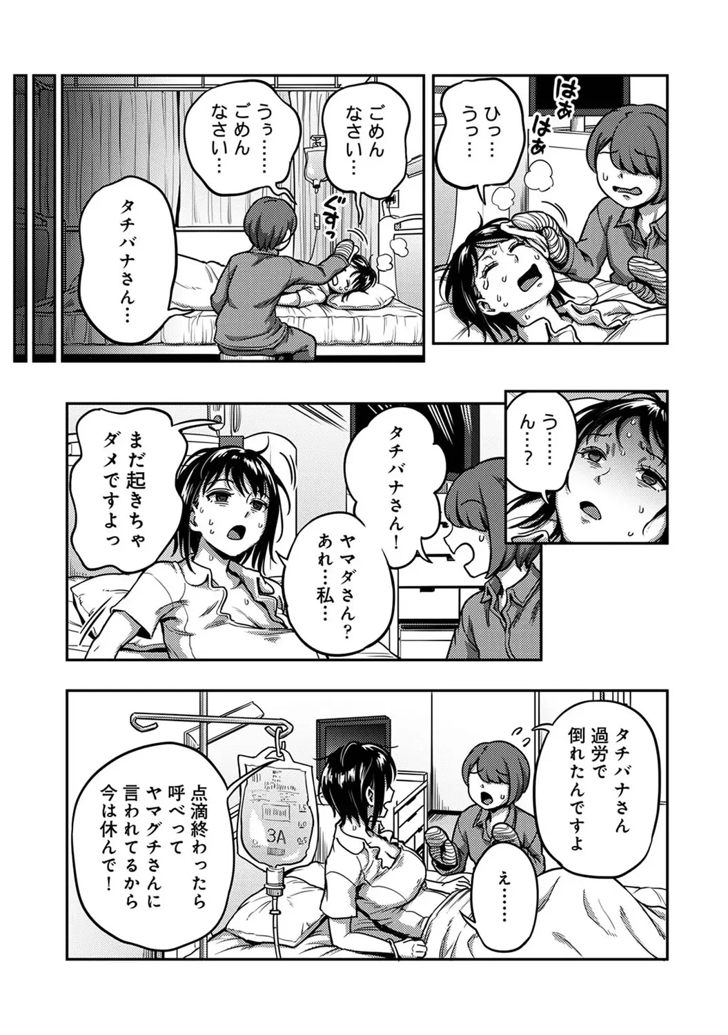 หน้า 215