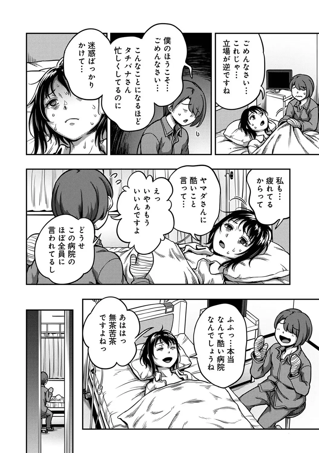 หน้า 216