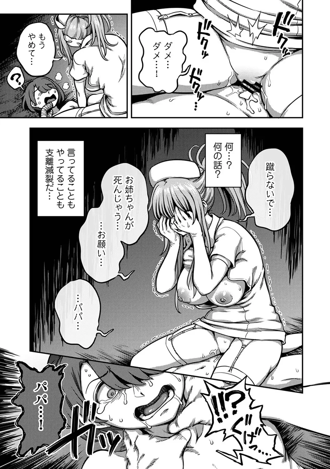 หน้า 241