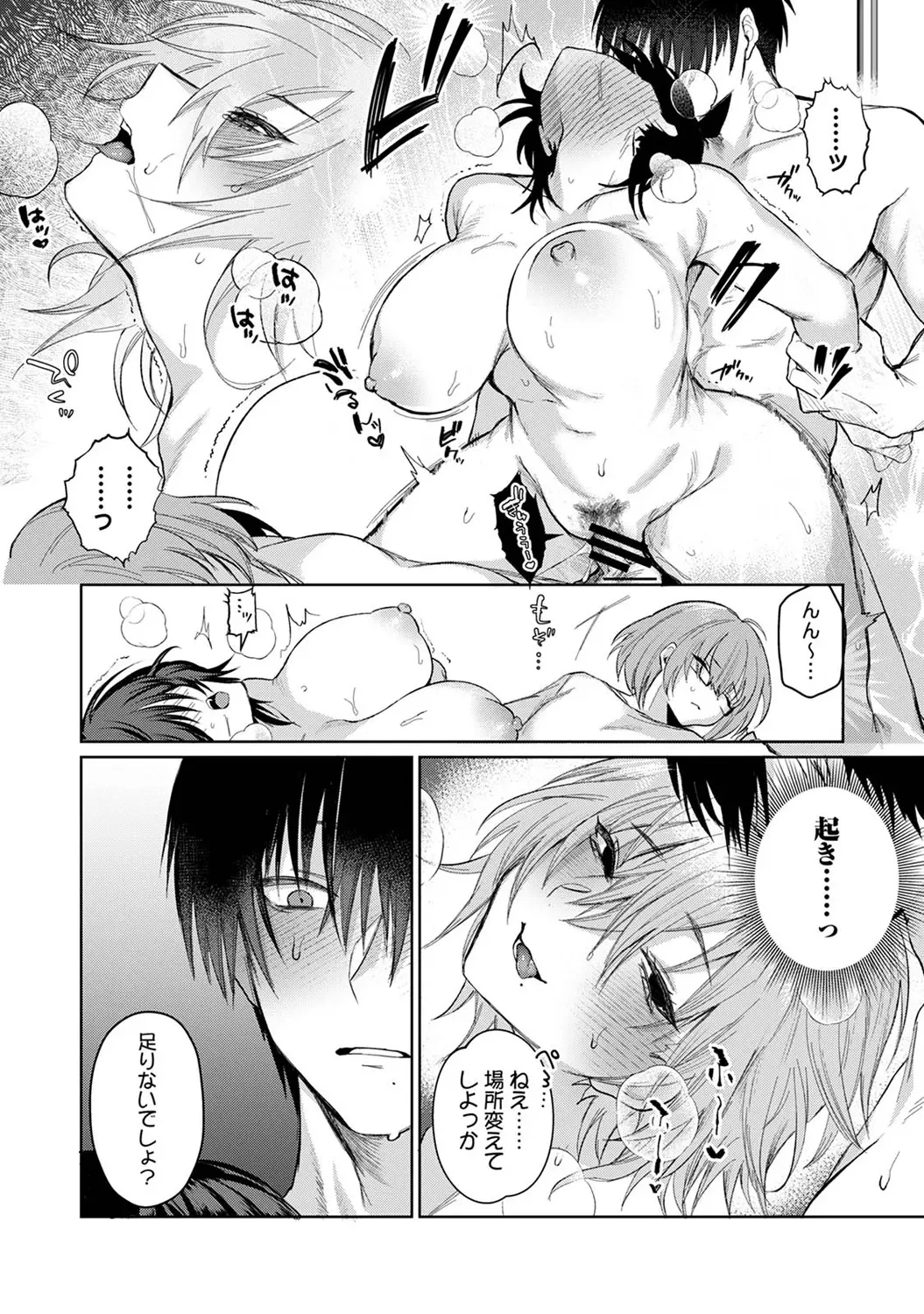 หน้า 292