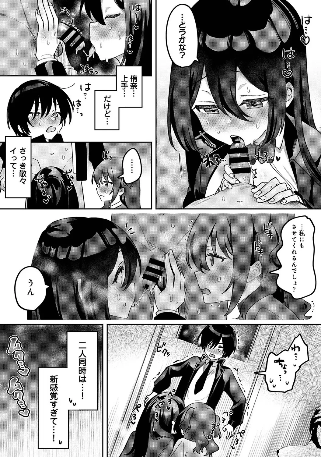 หน้า 313