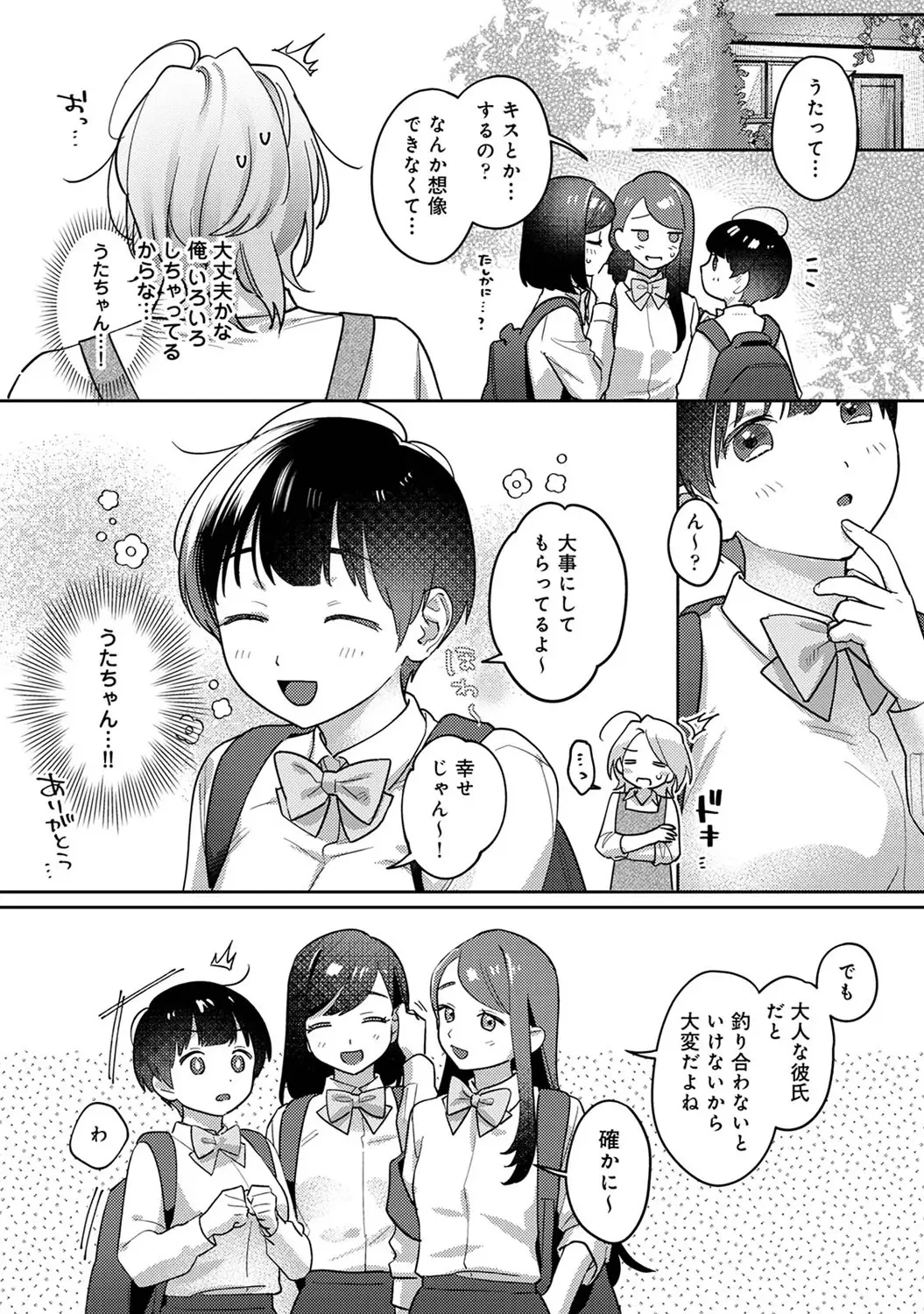 หน้า 327