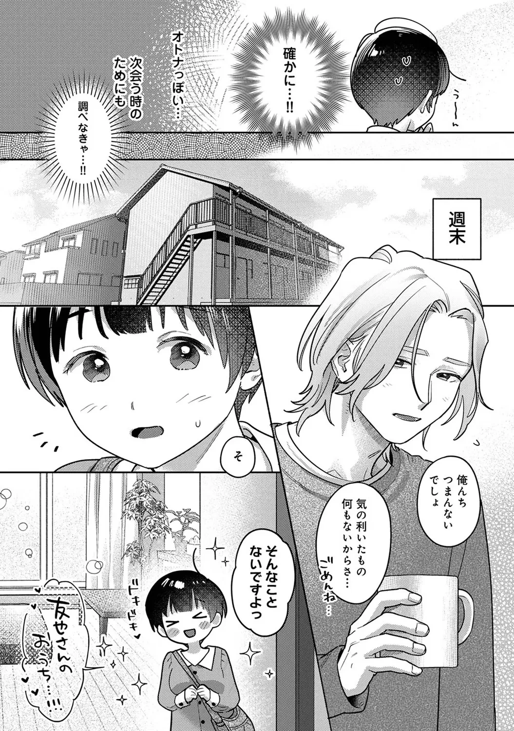หน้า 328