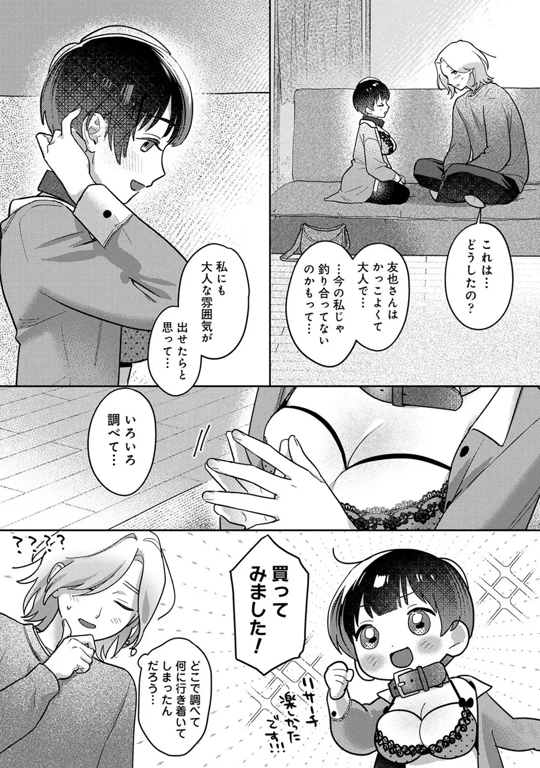 หน้า 332