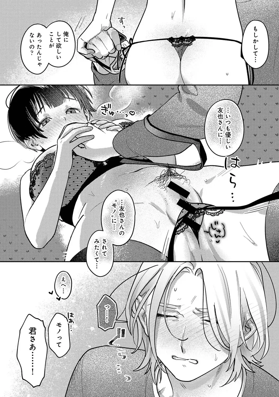 หน้า 341