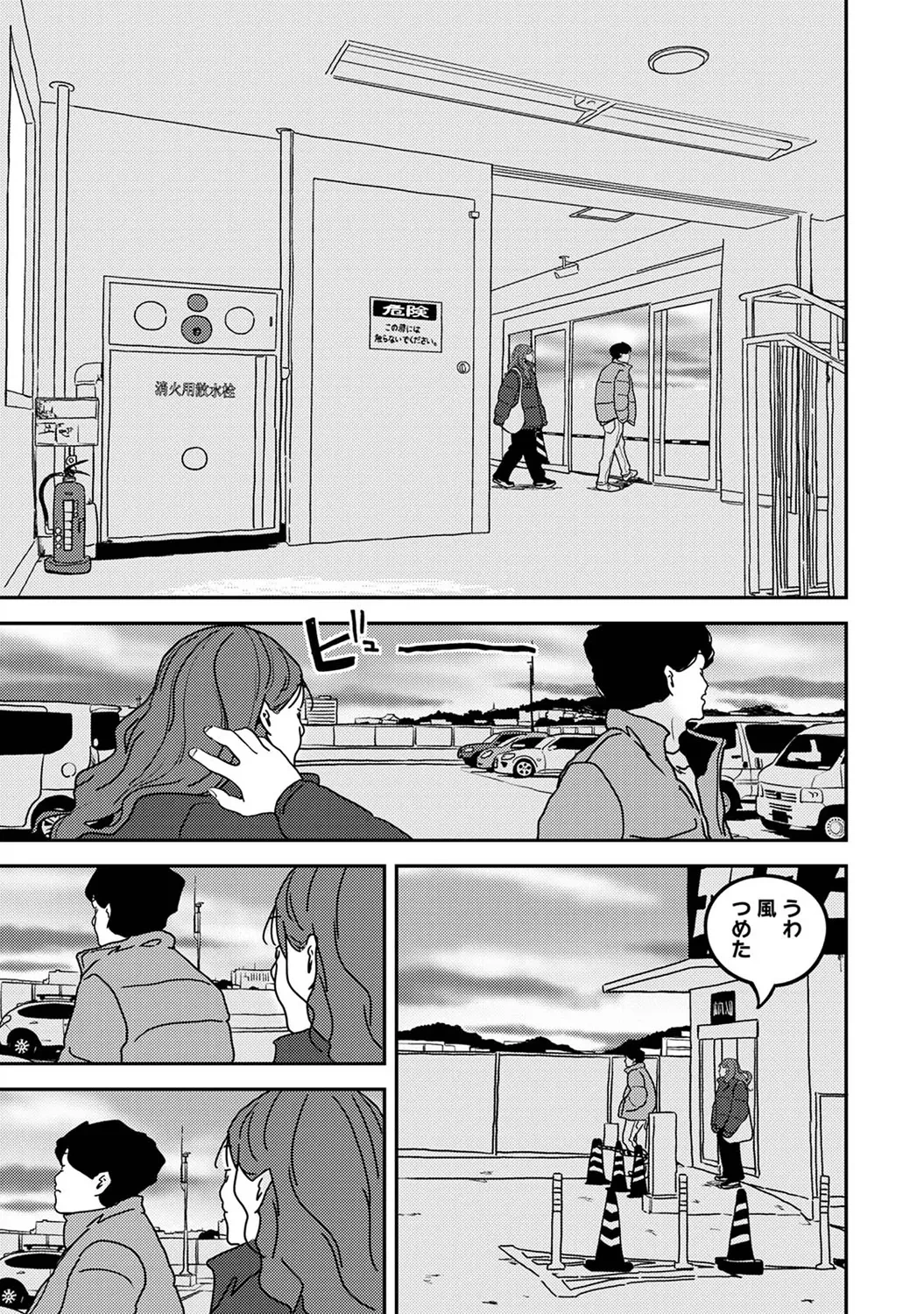 หน้า 385