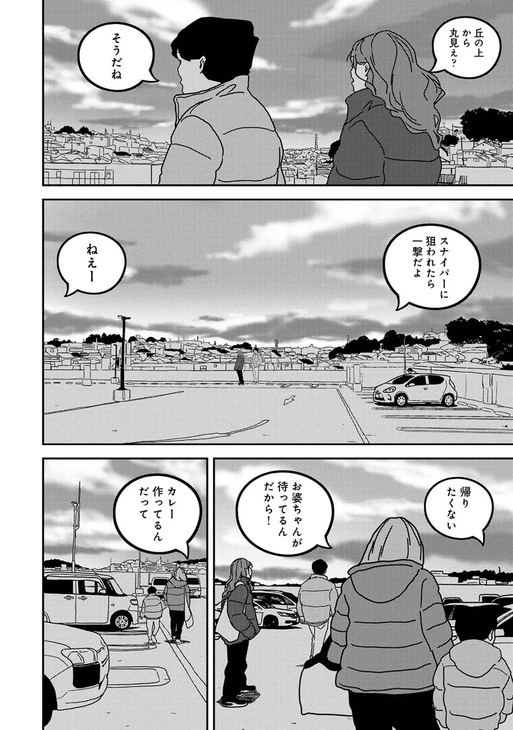 หน้า 388