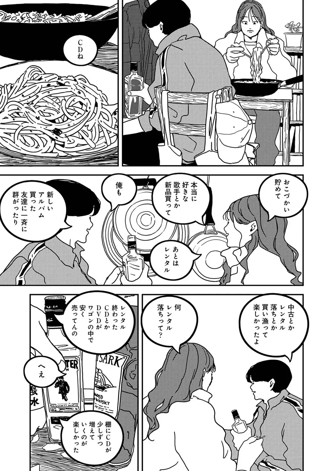 หน้า 391
