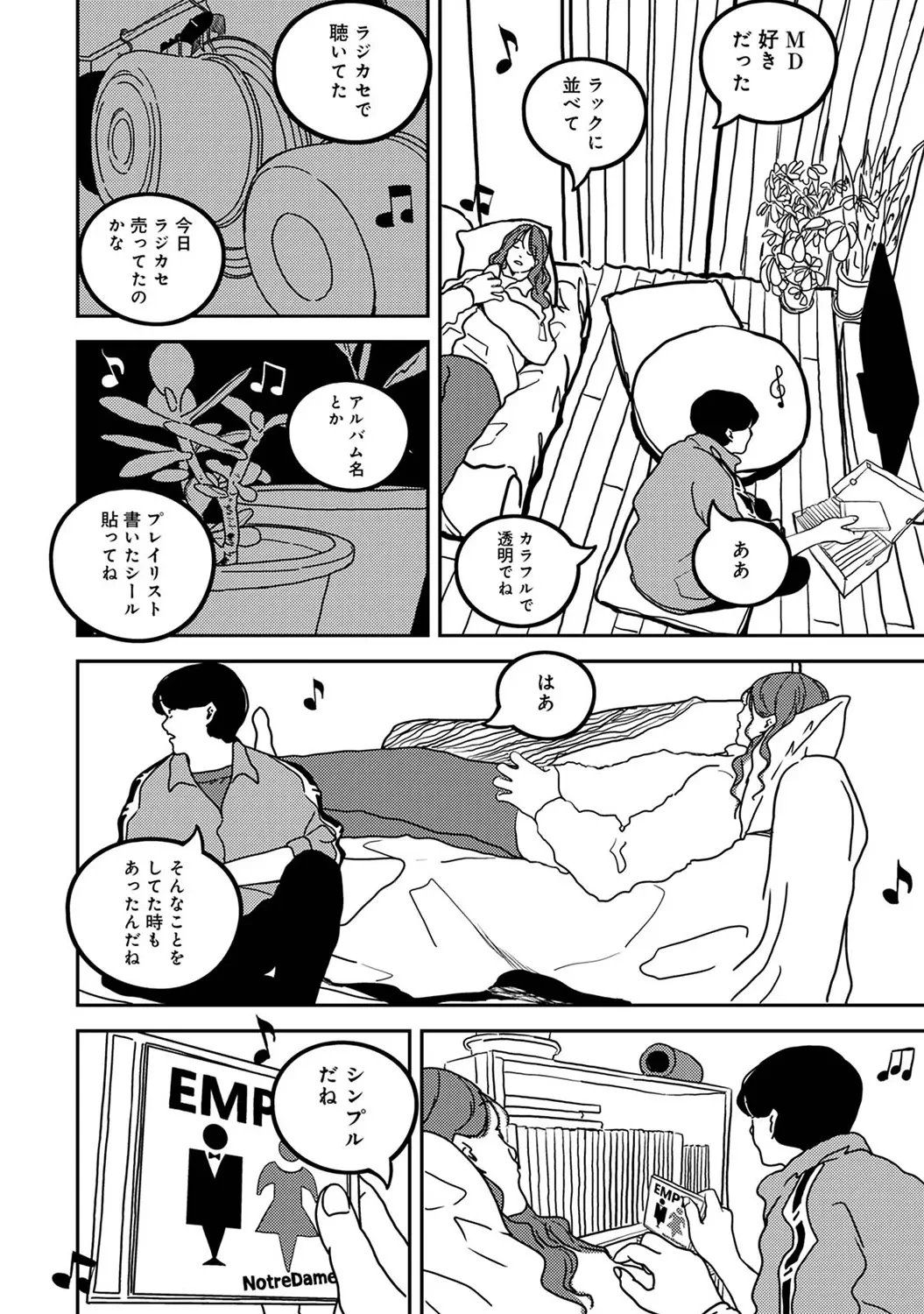 หน้า 392