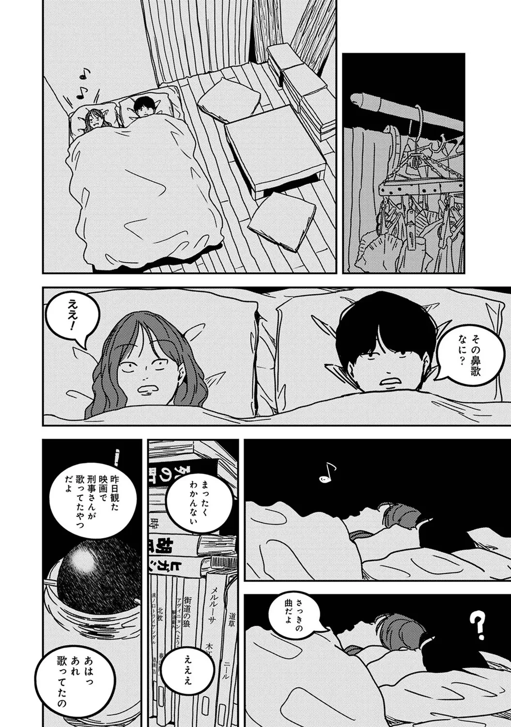 หน้า 394
