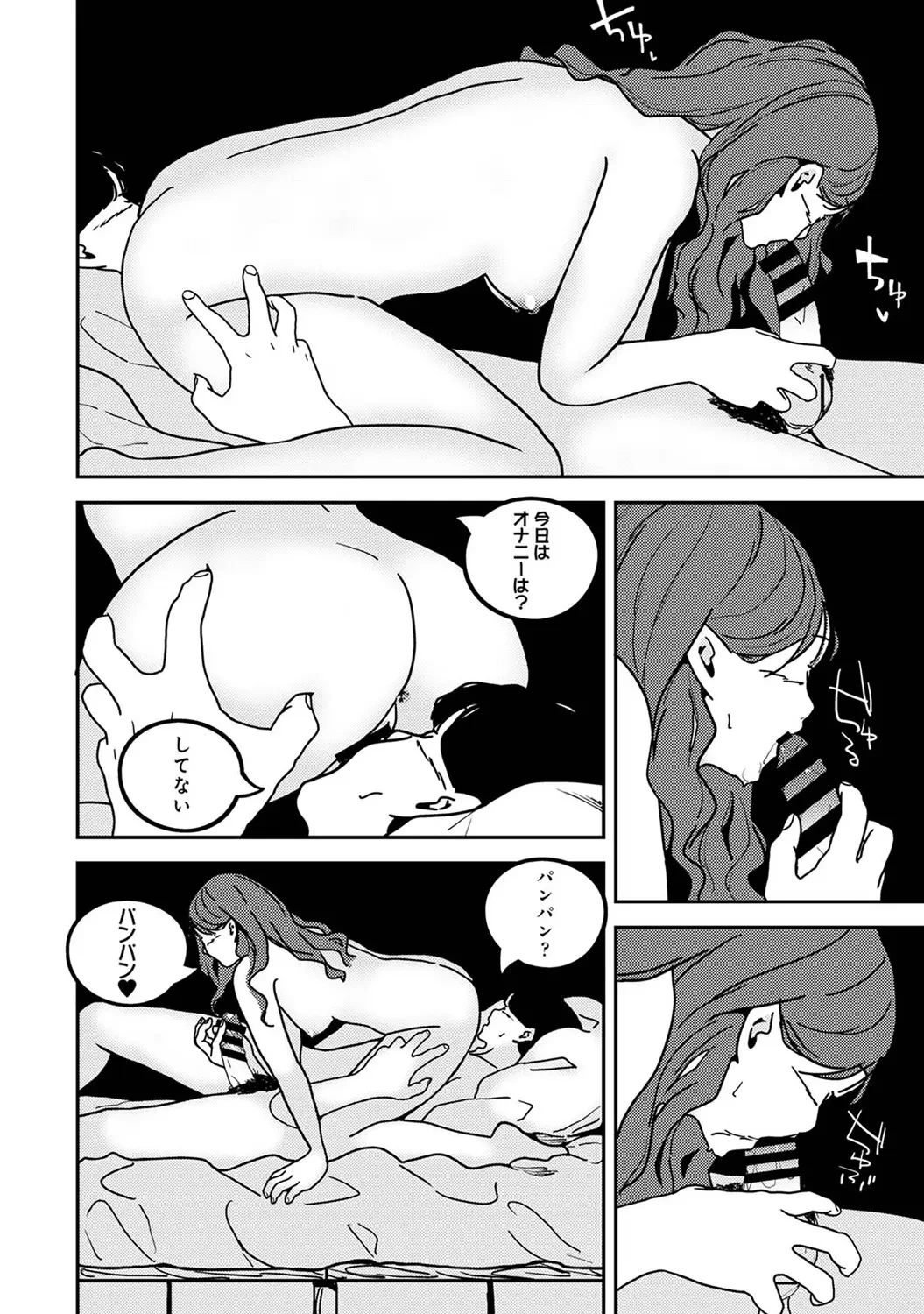 หน้า 396
