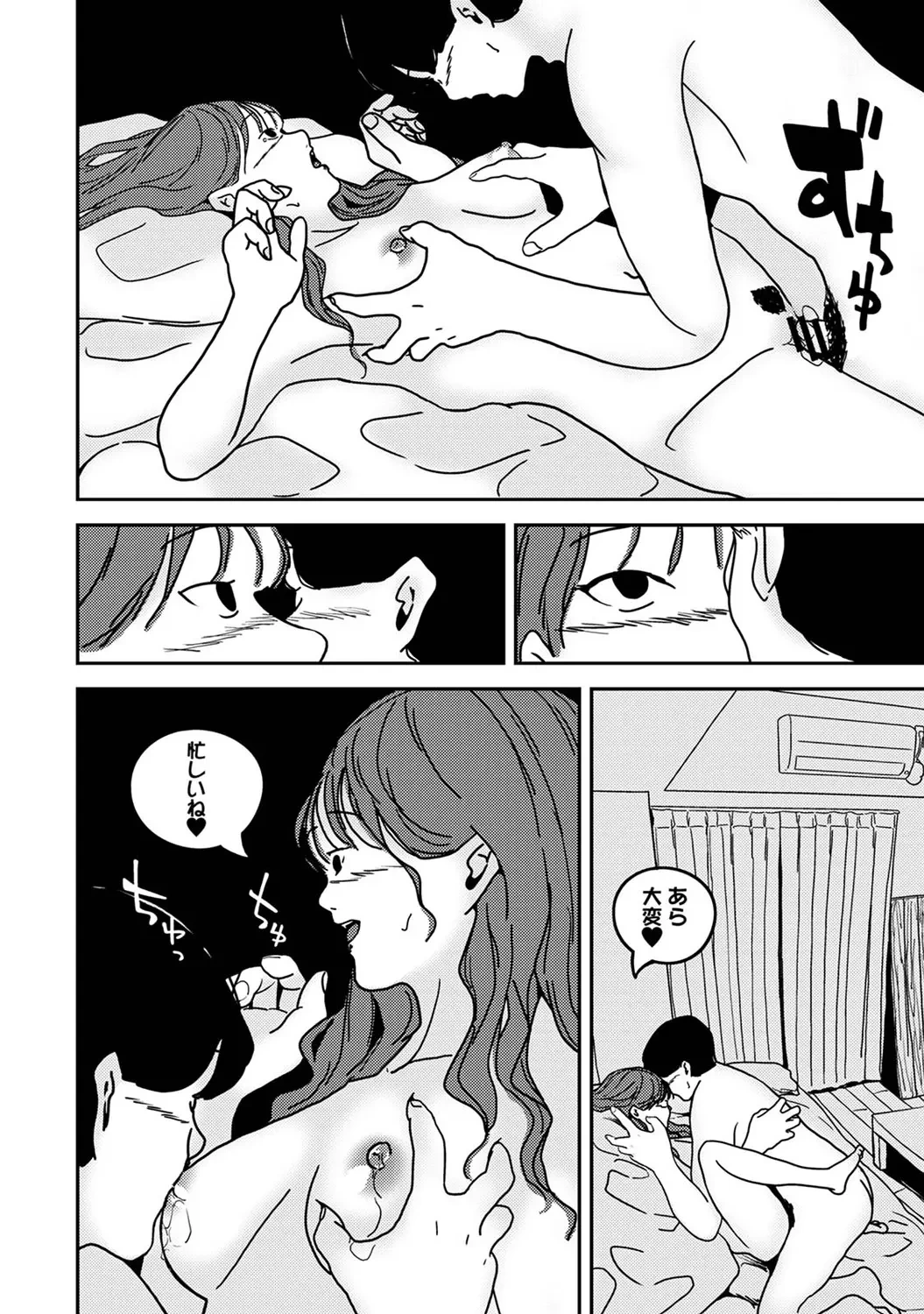 หน้า 398
