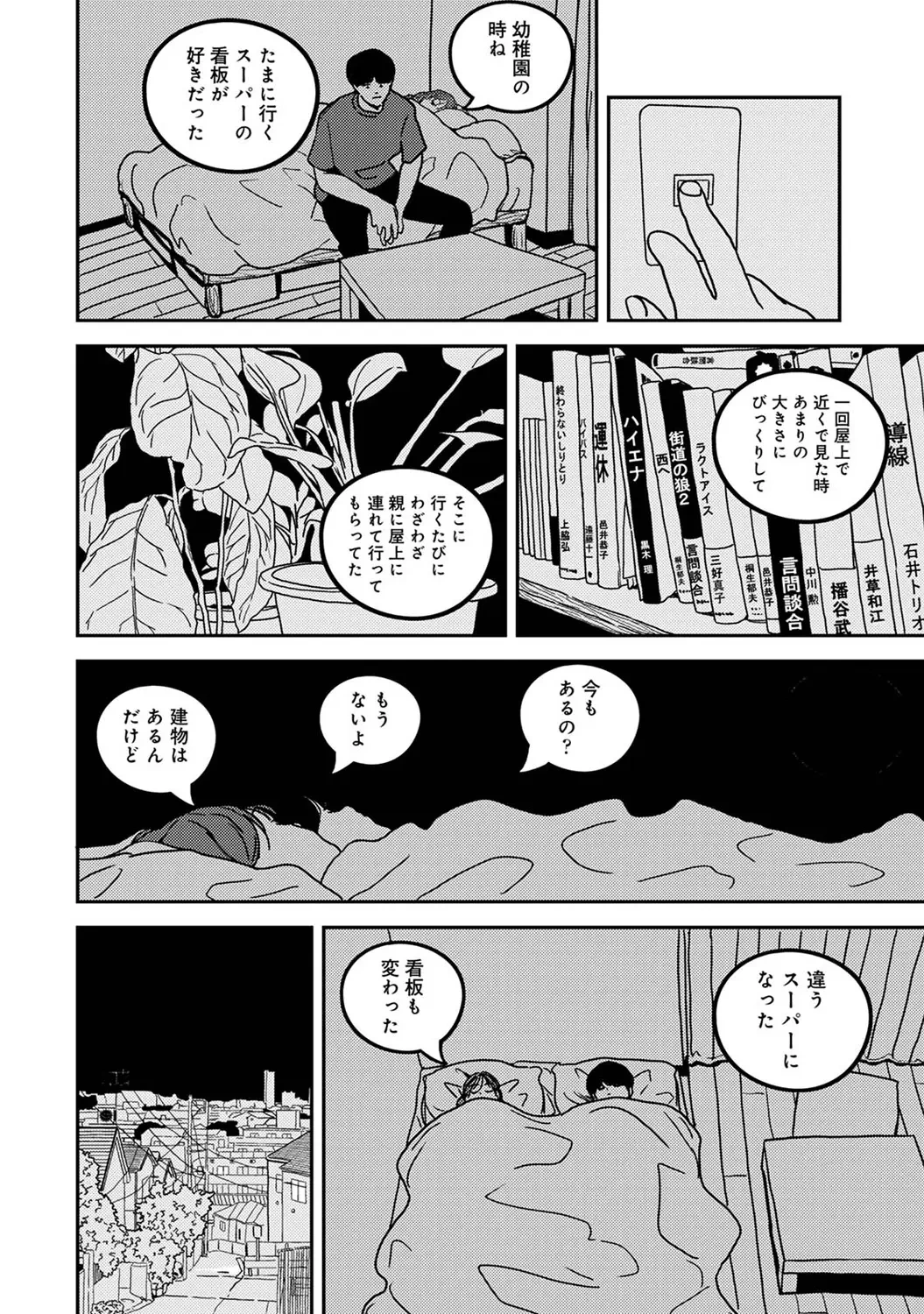 หน้า 404