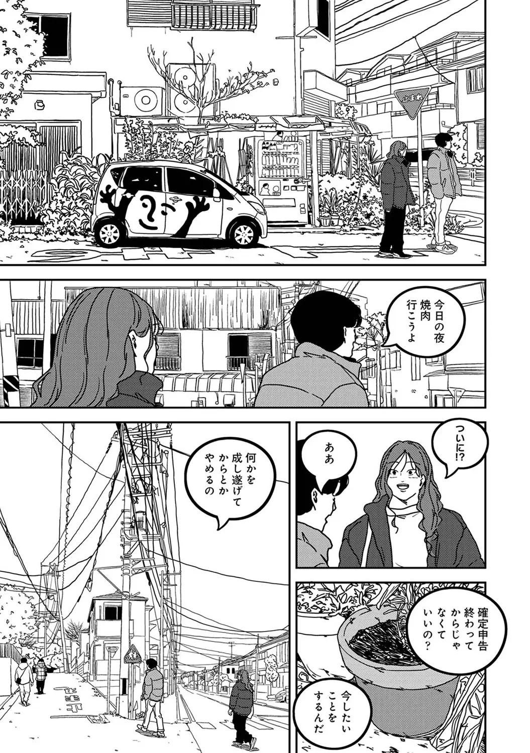 หน้า 405