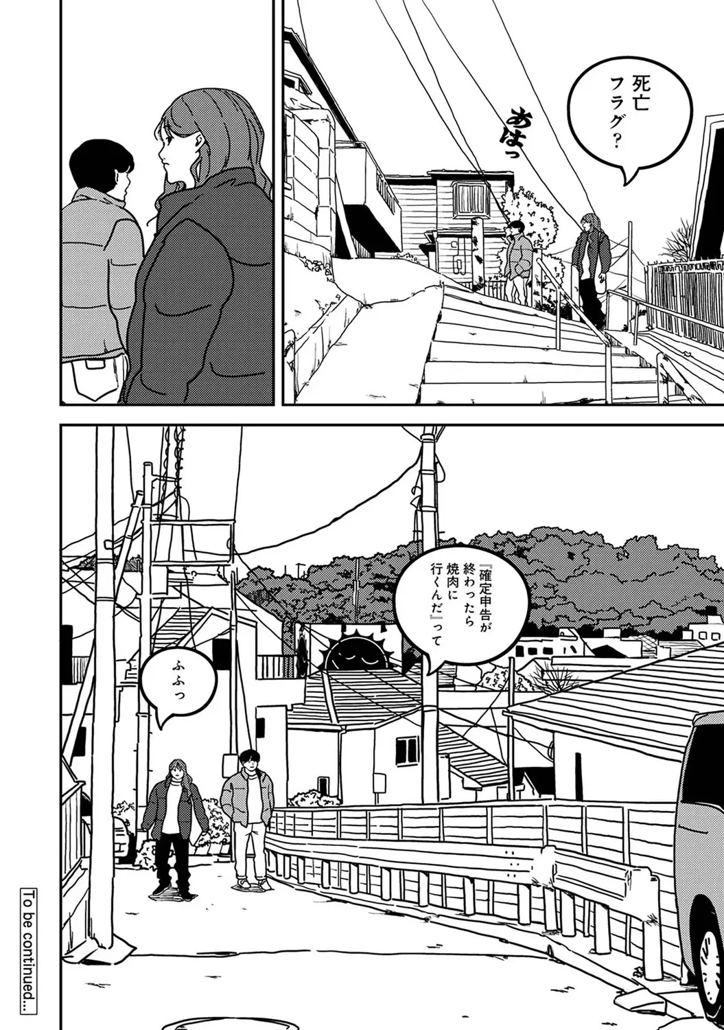 หน้า 406