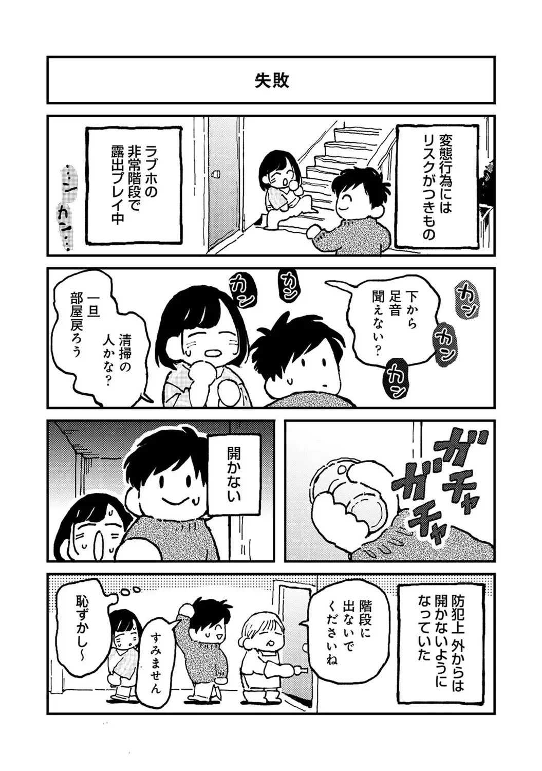 หน้า 409
