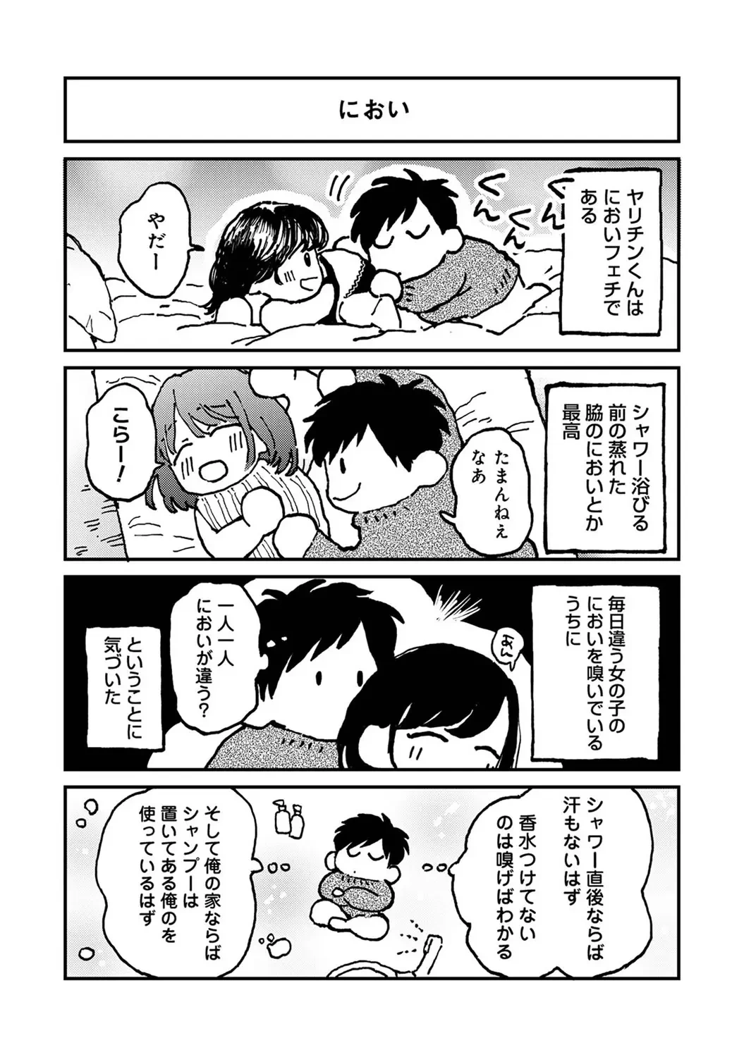 หน้า 410