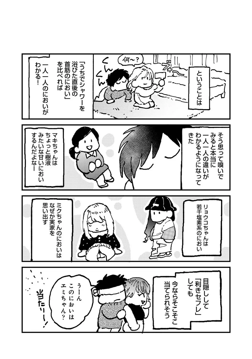 หน้า 411
