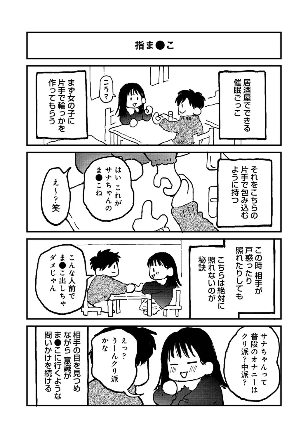 หน้า 412