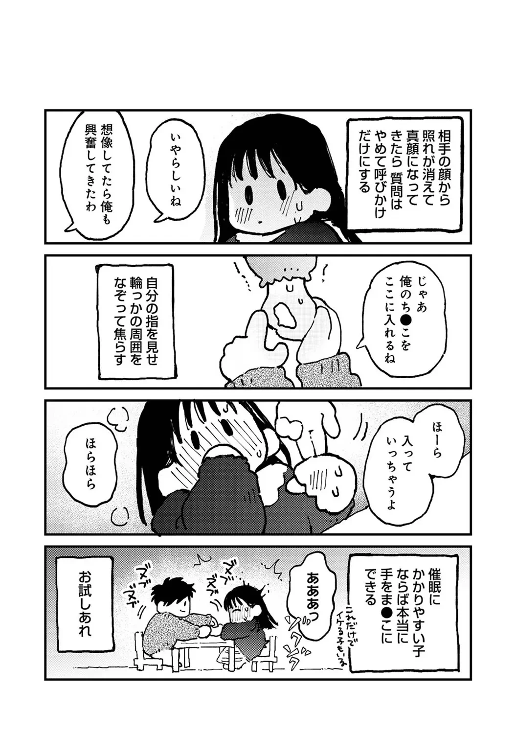 หน้า 413