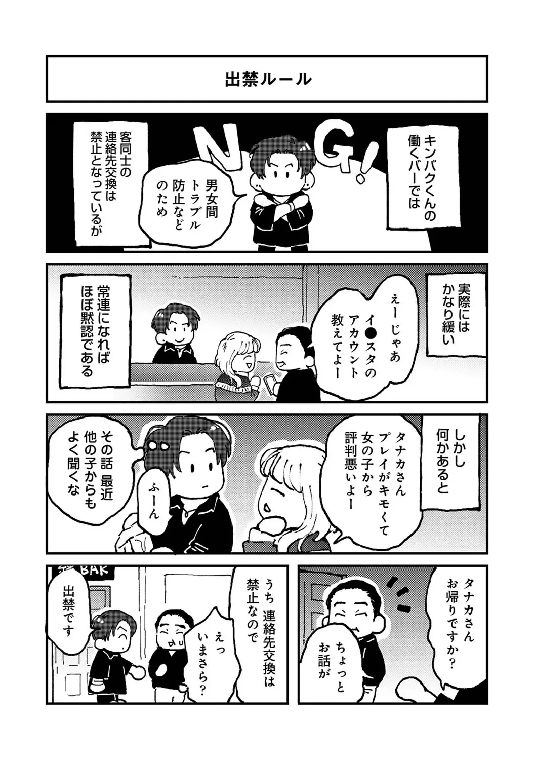 หน้า 414