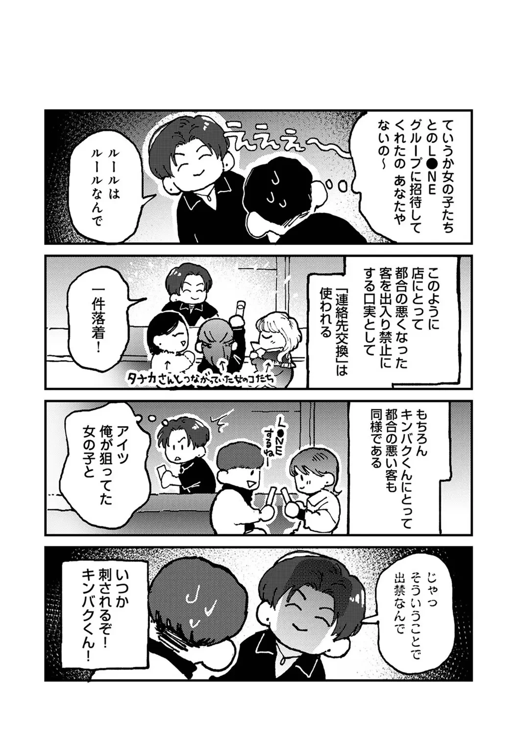 หน้า 415
