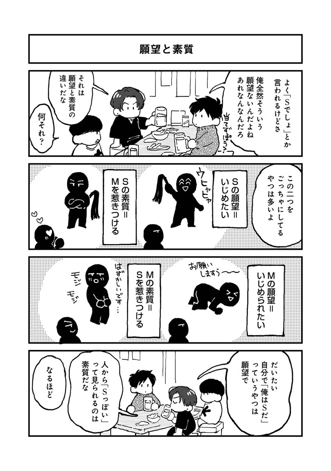 หน้า 416