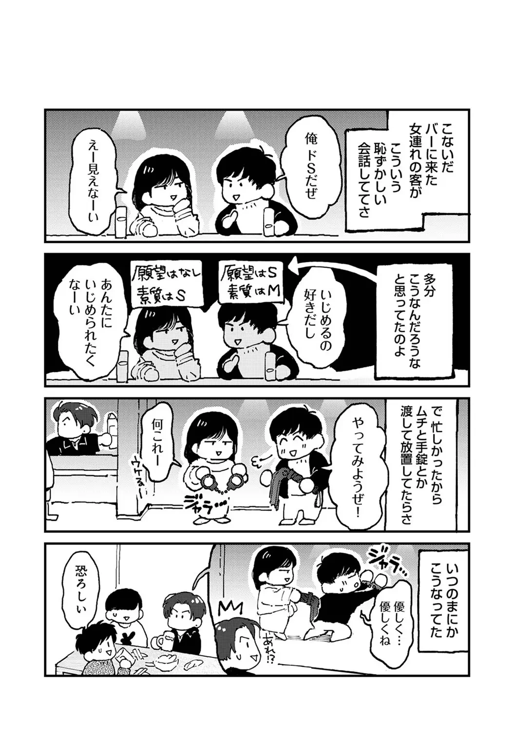 หน้า 417