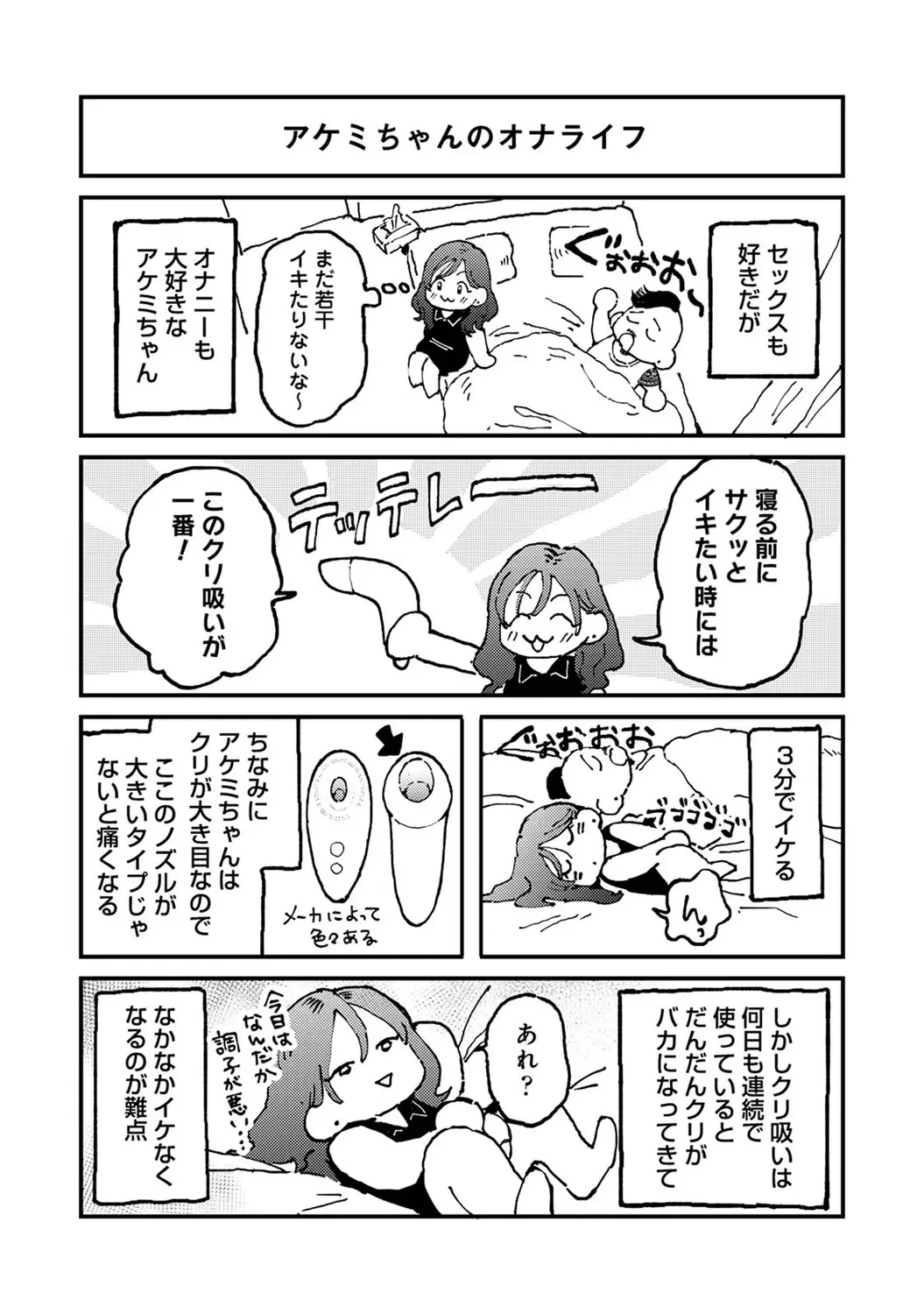 หน้า 418