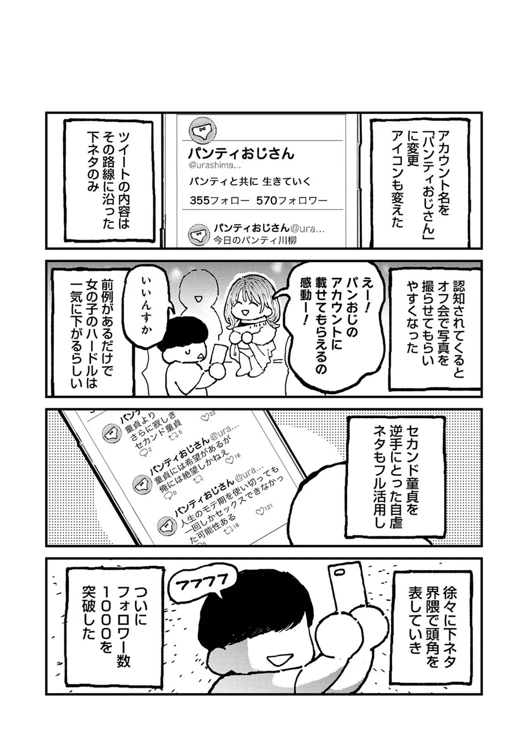 หน้า 422