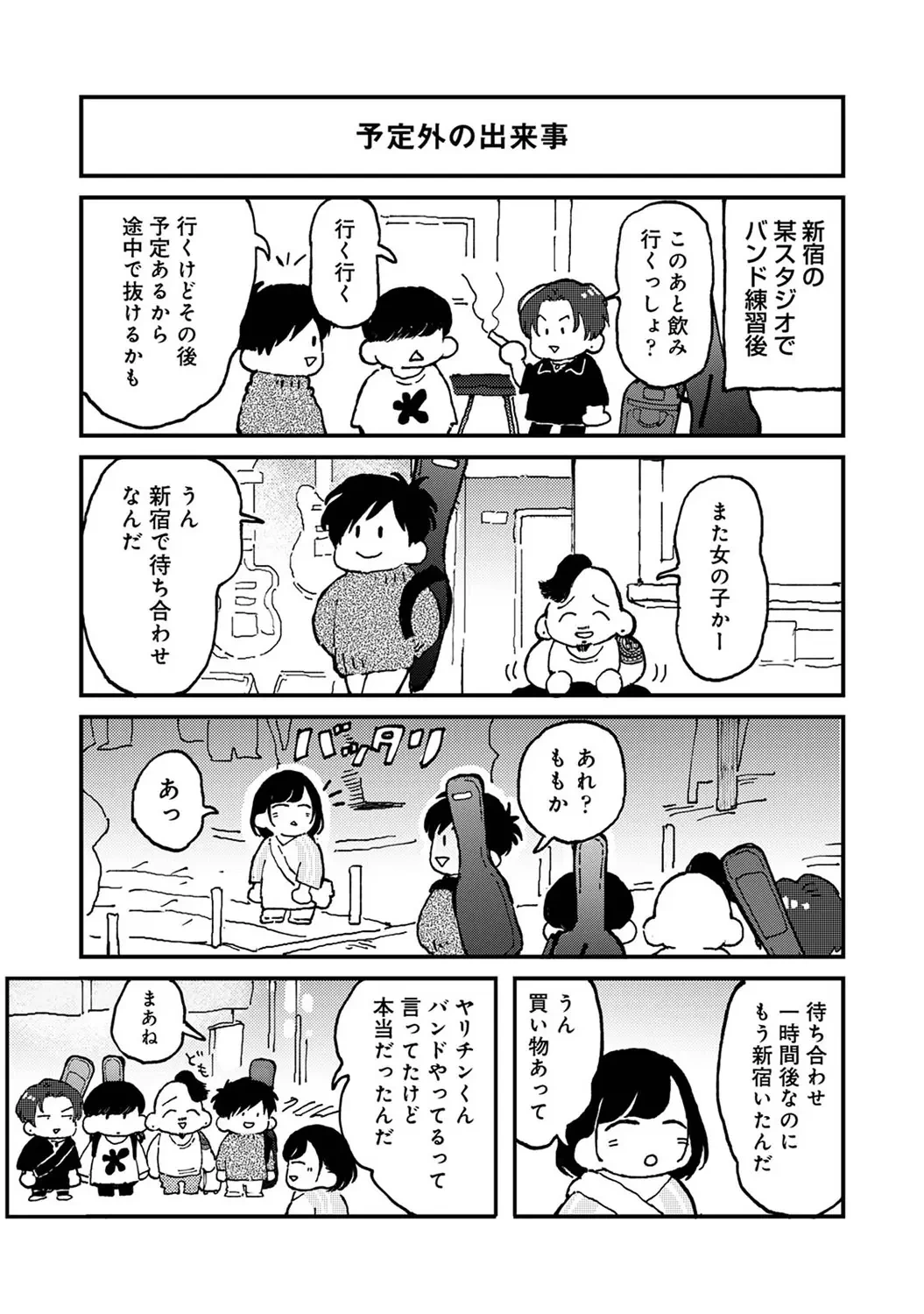 หน้า 423