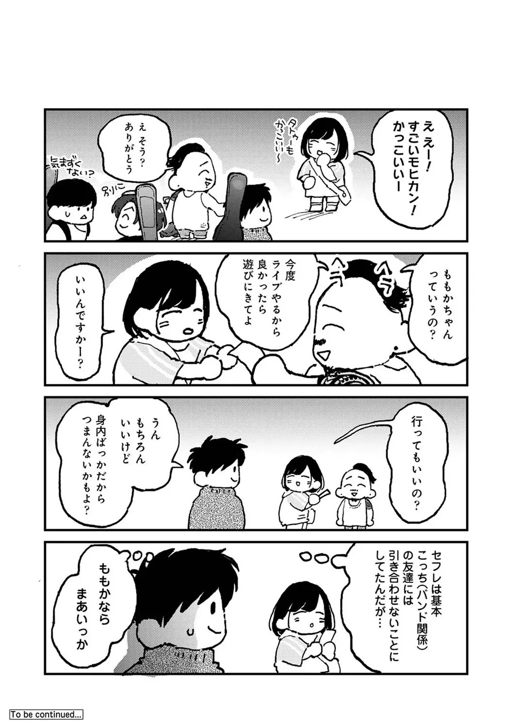 หน้า 424
